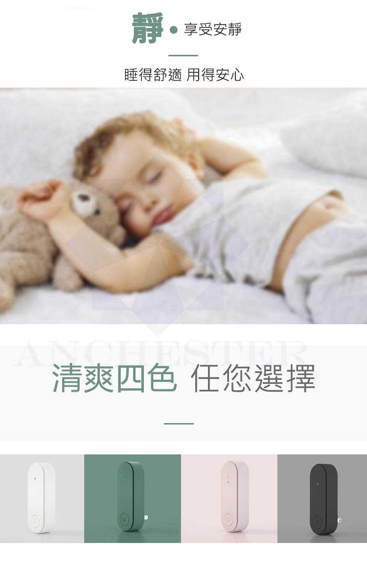 五代超聲波驅趕器-8