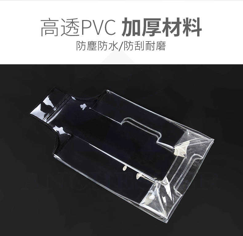 PVC透明免拆卸行李箱防塵防水保護套-5