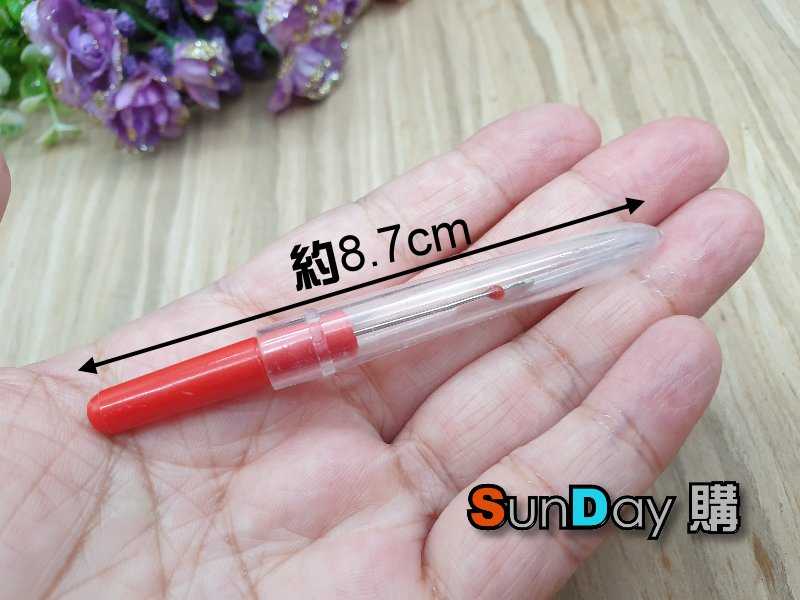 縫紉必備 修改衣服必備 拆線刀