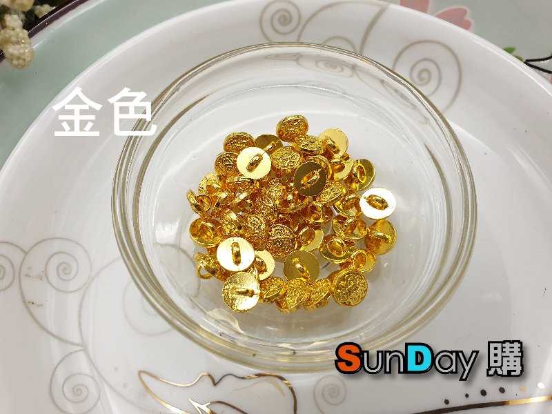 娃衣輔料 7mm小花紋合金腳扣 娃衣鈕釦 娃衣手作