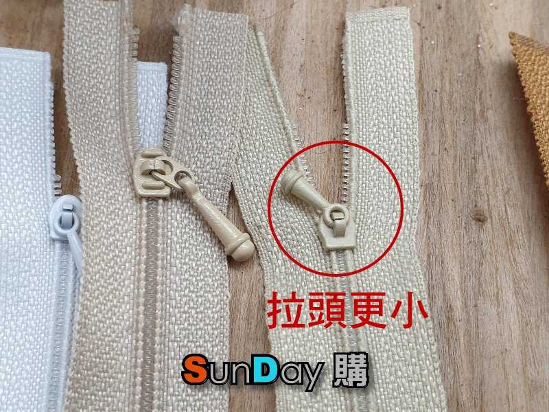 特製娃衣拉鍊 有效長度7cm 開尾拉鍊 外套拉鍊 20色