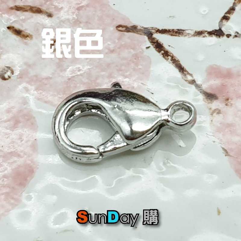 飾品DIY材料 10x5mm銅電鍍小蝦扣 飾品DIY五金