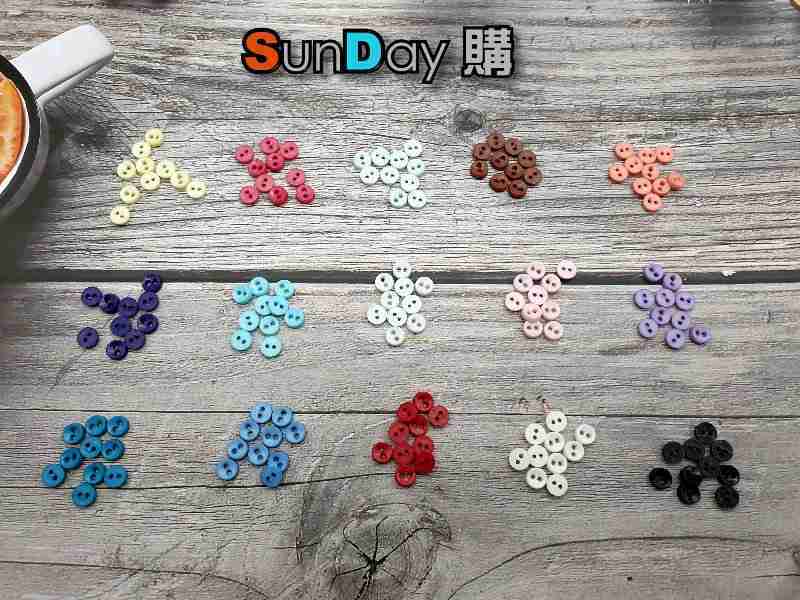 6mm碗型釦 雙眼扣子 手縫扣 (10顆)