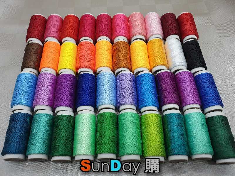 40色 繡花線 絲光線 冰絲線 刺繡線 十字繡 綉花線 蘇綉線