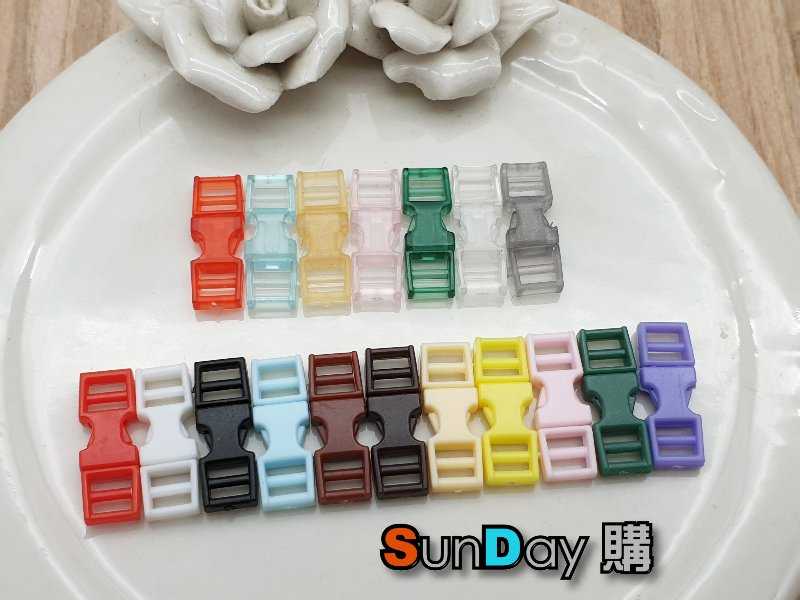 [SunDay購]迷你娃用插扣 書包扣 6mm小號 (二個價格)