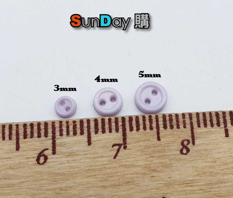 超迷你 娃衣手作 3.5mm帶邊圓型雙孔扣子 (10顆入)