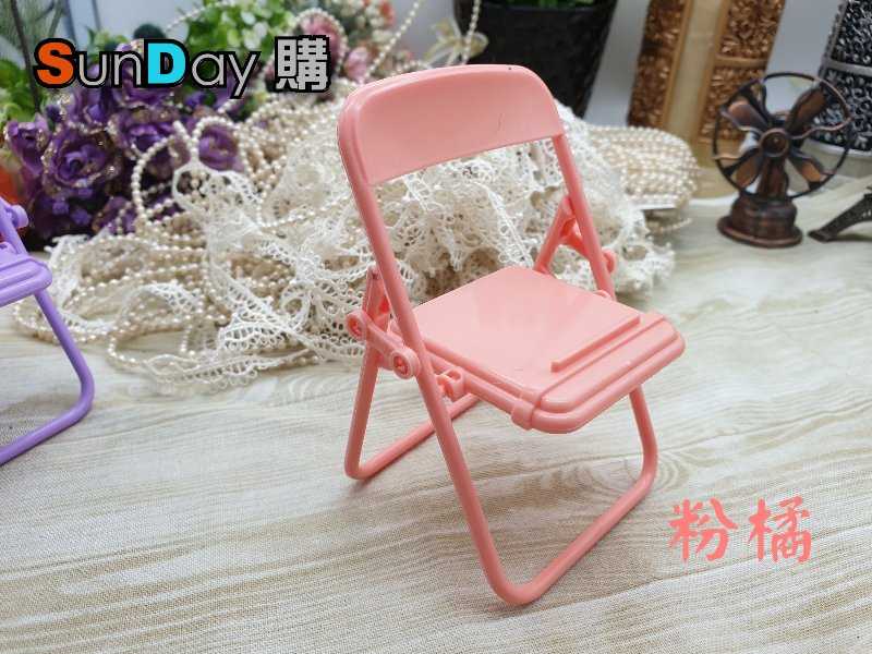 娃用拍攝道具 糖果色折疊椅 適合8分娃/12分娃