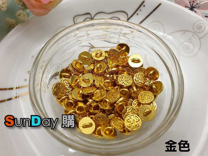 手作材料 7mm藤紋腳釦 合金腳釦 娃衣鈕釦