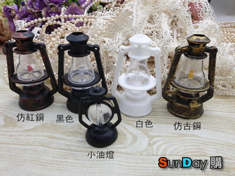 娃用道具配件 BJD小布 娃娃拍攝 場景道具 油燈