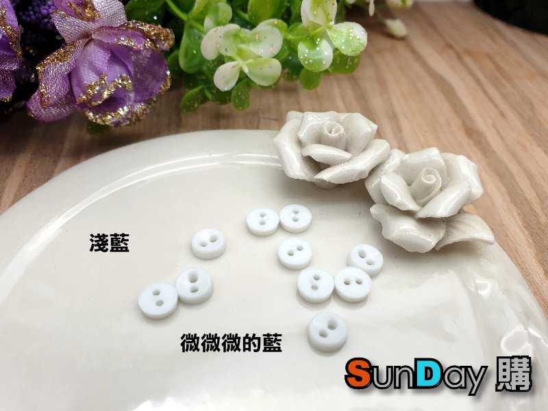 6mm碗型釦 雙眼扣子 手縫扣 (10顆)