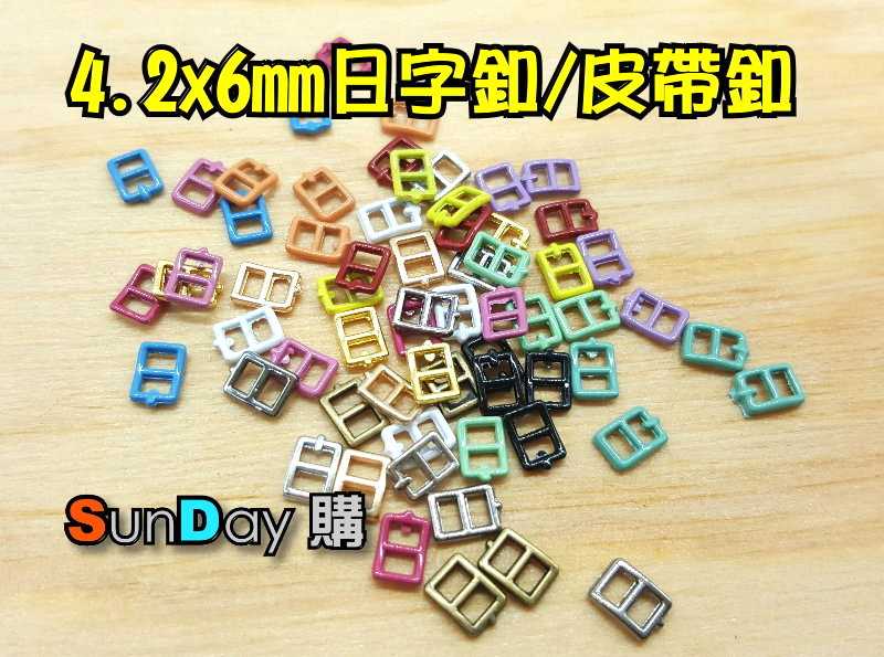 娃衣娃用 約4.2x6mm 共16色 (5個12元)