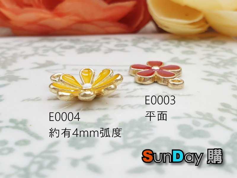 飾品DIY材料 E0003 花朵飾件 耳環/項鍊/吊飾/飾品 飾品材料