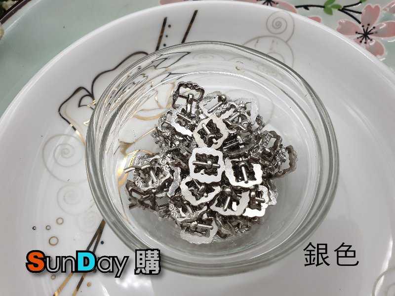 迷你金屬 內徑5.5mm花邊針扣 皮帶扣 花邊針扣