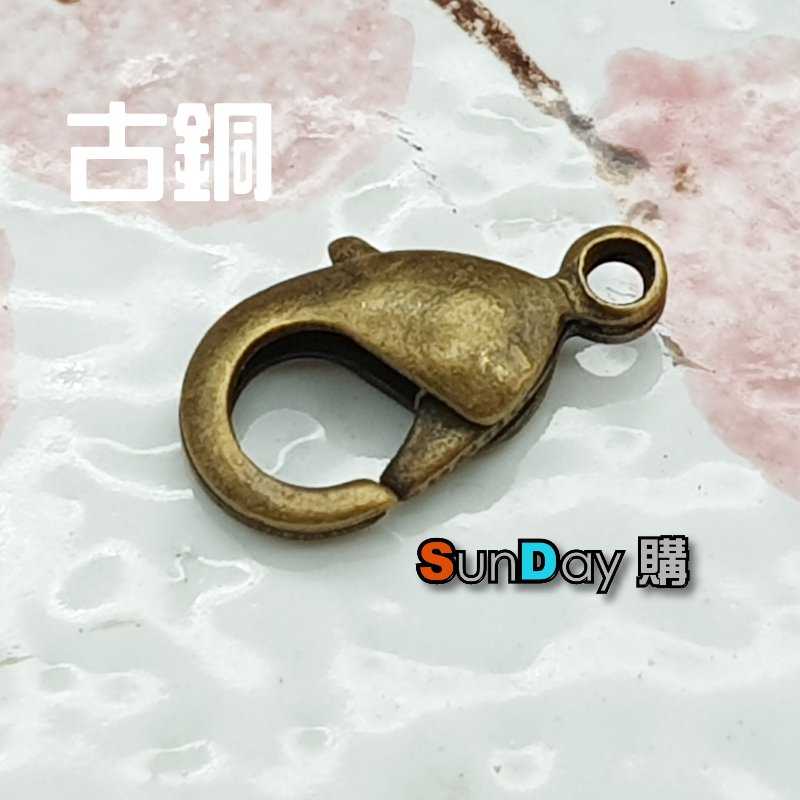 飾品DIY材料 10x5mm銅電鍍小蝦扣 飾品DIY五金