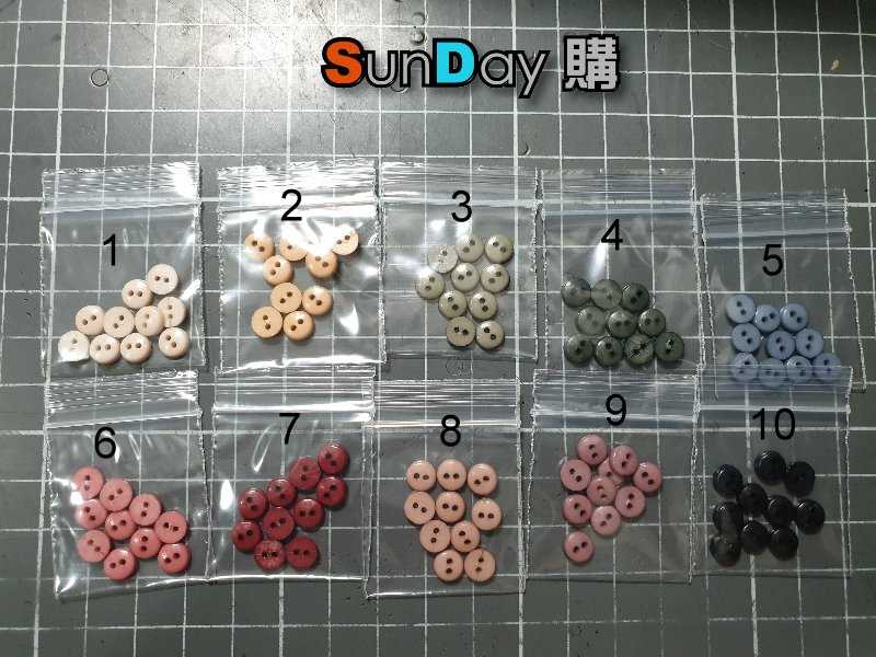 娃衣輔料 6mm復古樹脂塑料釦 雙眼釦