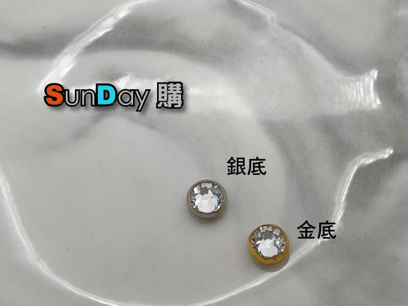 手作輔料 4mm/5mm閃鑽手縫扣 裝飾釦