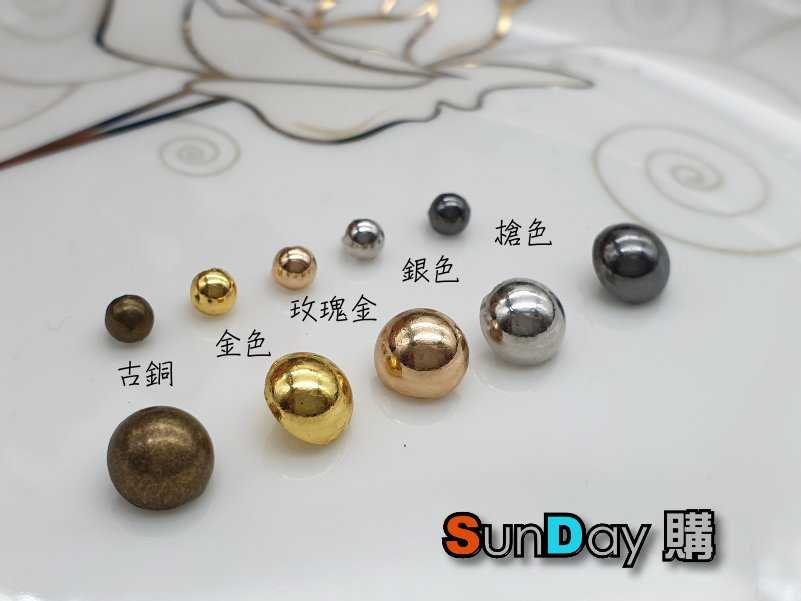 娃衣輔料 3mm/6mm半圓蘑菇腳釦 鈕釦 合金腳釦