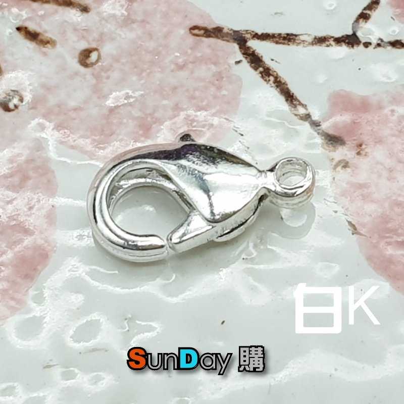 飾品DIY材料 10x5mm銅電鍍小蝦扣 飾品DIY五金