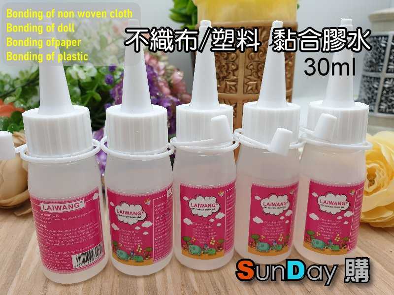 娃衣製作 不織布膠水 酒精膠 30ml