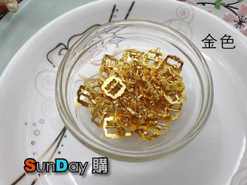 迷你金屬 內徑5.5mm花邊針扣 皮帶扣 花邊針扣