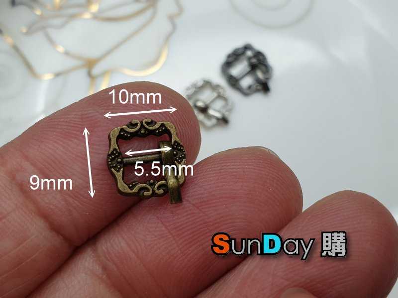 迷你金屬 內徑5.5mm花邊針扣 皮帶扣 花邊針扣
