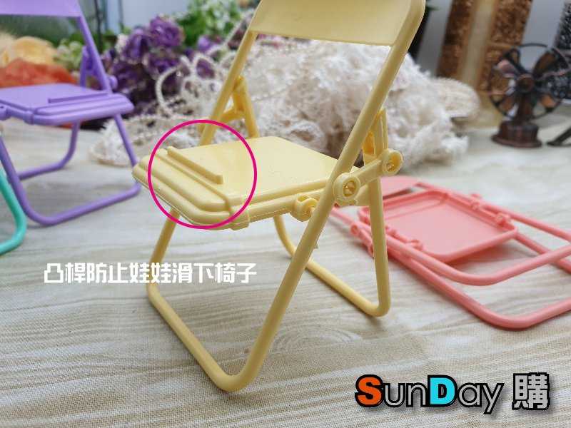 娃用拍攝道具 糖果色折疊椅 適合8分娃/12分娃
