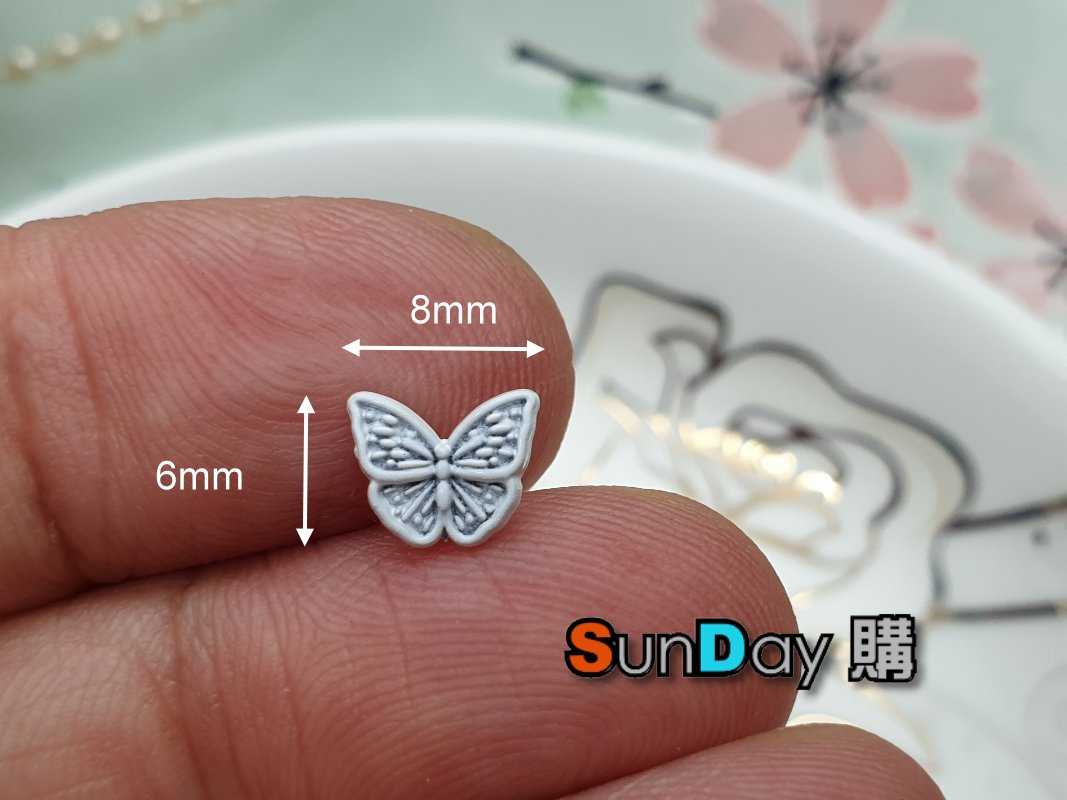 娃衣輔料 8mm蝴蝶腳釦 娃衣鈕釦