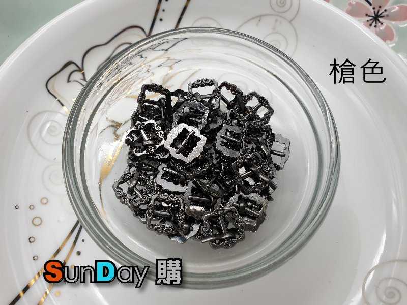 迷你金屬 內徑5.5mm花邊針扣 皮帶扣 花邊針扣