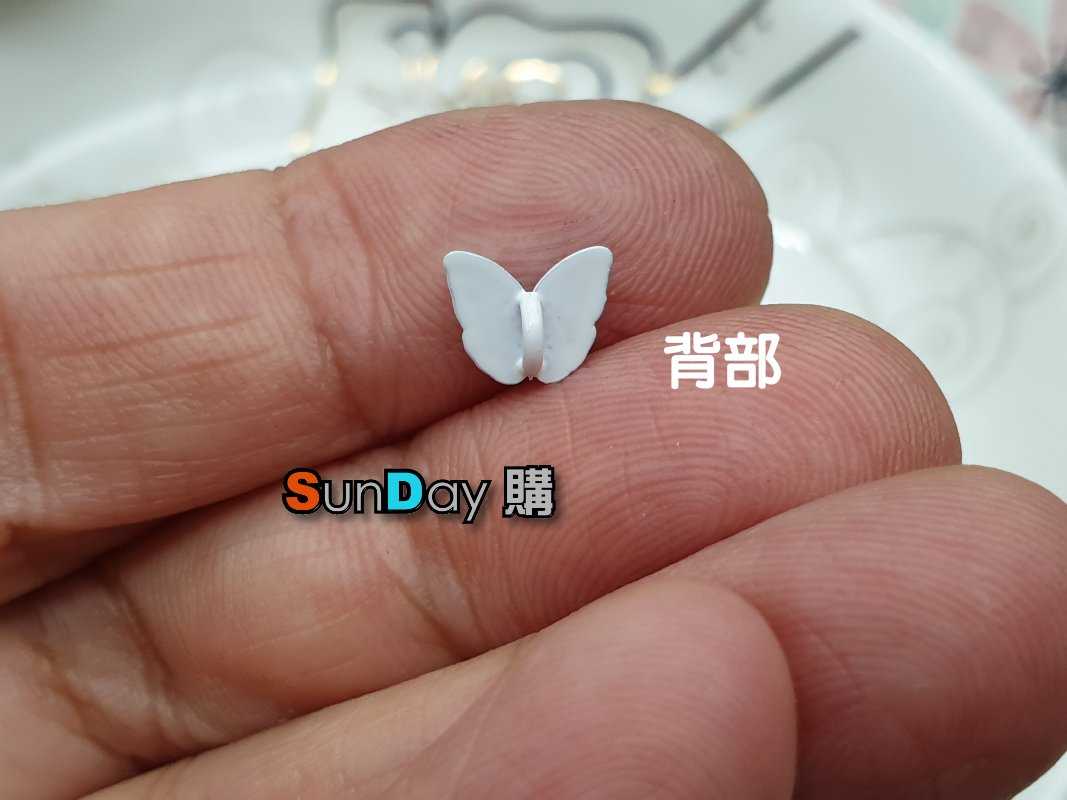 娃衣輔料 8mm蝴蝶腳釦 娃衣鈕釦