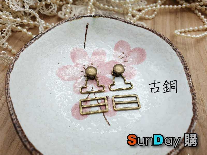 棉花娃娃12mm吊帶褲葫蘆扣組合