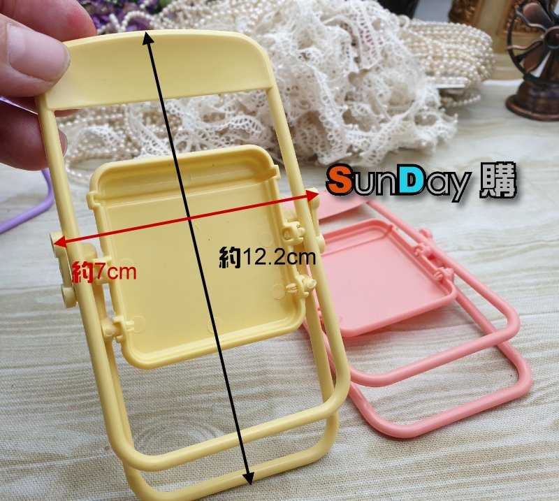 娃用拍攝道具 糖果色折疊椅 適合8分娃/12分娃