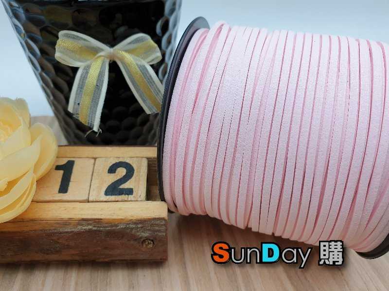 3MM仿皮繩 仿麂皮繩 仿牛皮繩 手鍊編織 流蘇(1米價)1~60