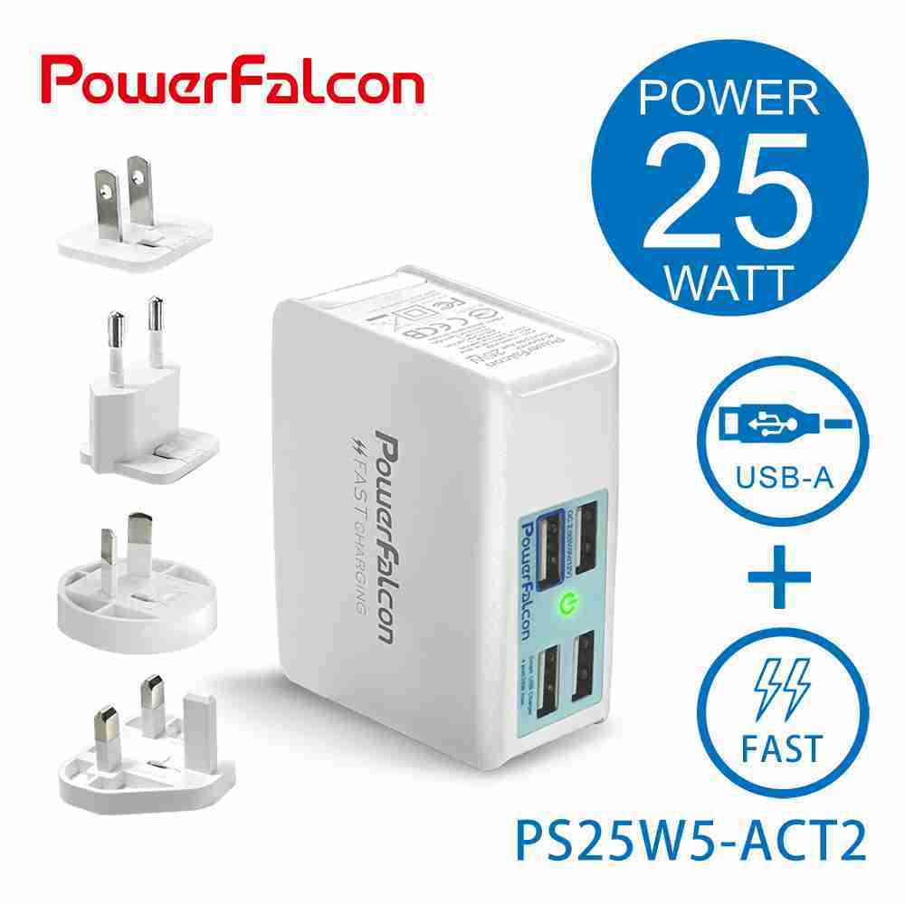 PowerFalcon 25W USB-A QC3.0 4孔快速充電器-旅行萬用接頭款