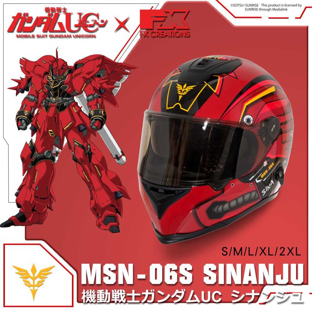 【機動戰士鋼彈UC】MSN-06S 新安州款全罩式安全帽(S/M/L/XL 尺碼) FXG204-89