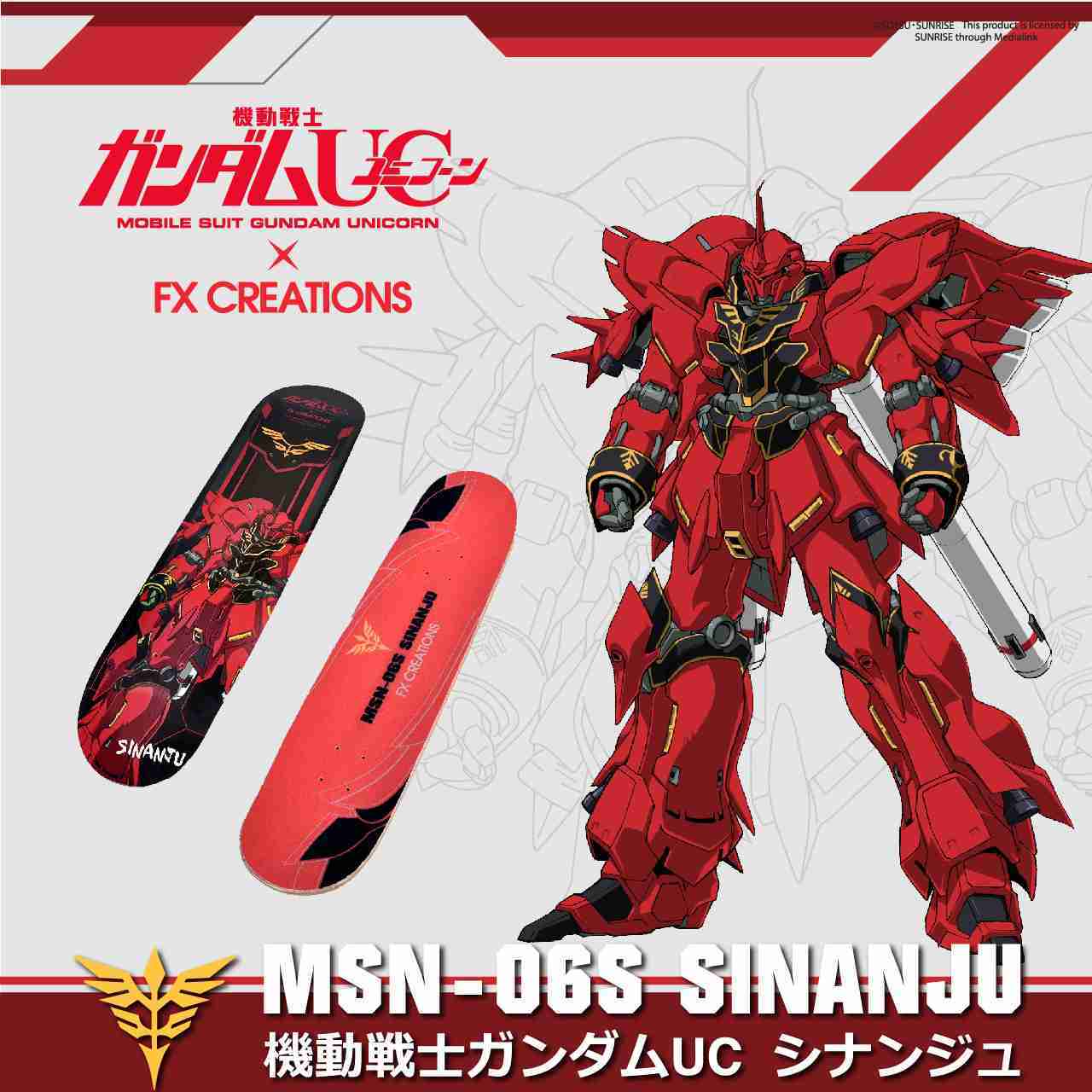 機動戰士鋼彈UC】MSN-06S 新安州聯名滑板-紅FXG191-89 - BTU HOBBY