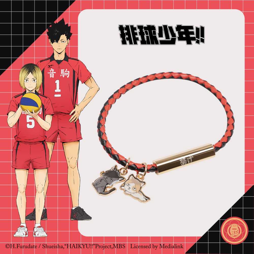 【排球少年】音駒高校 手鍊 #貓咪 HKU23K211NK