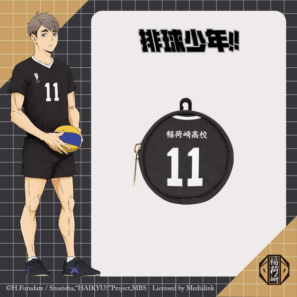 【排球少年】稻荷崎高校 制服零錢包 #11號 HKU23A17D11