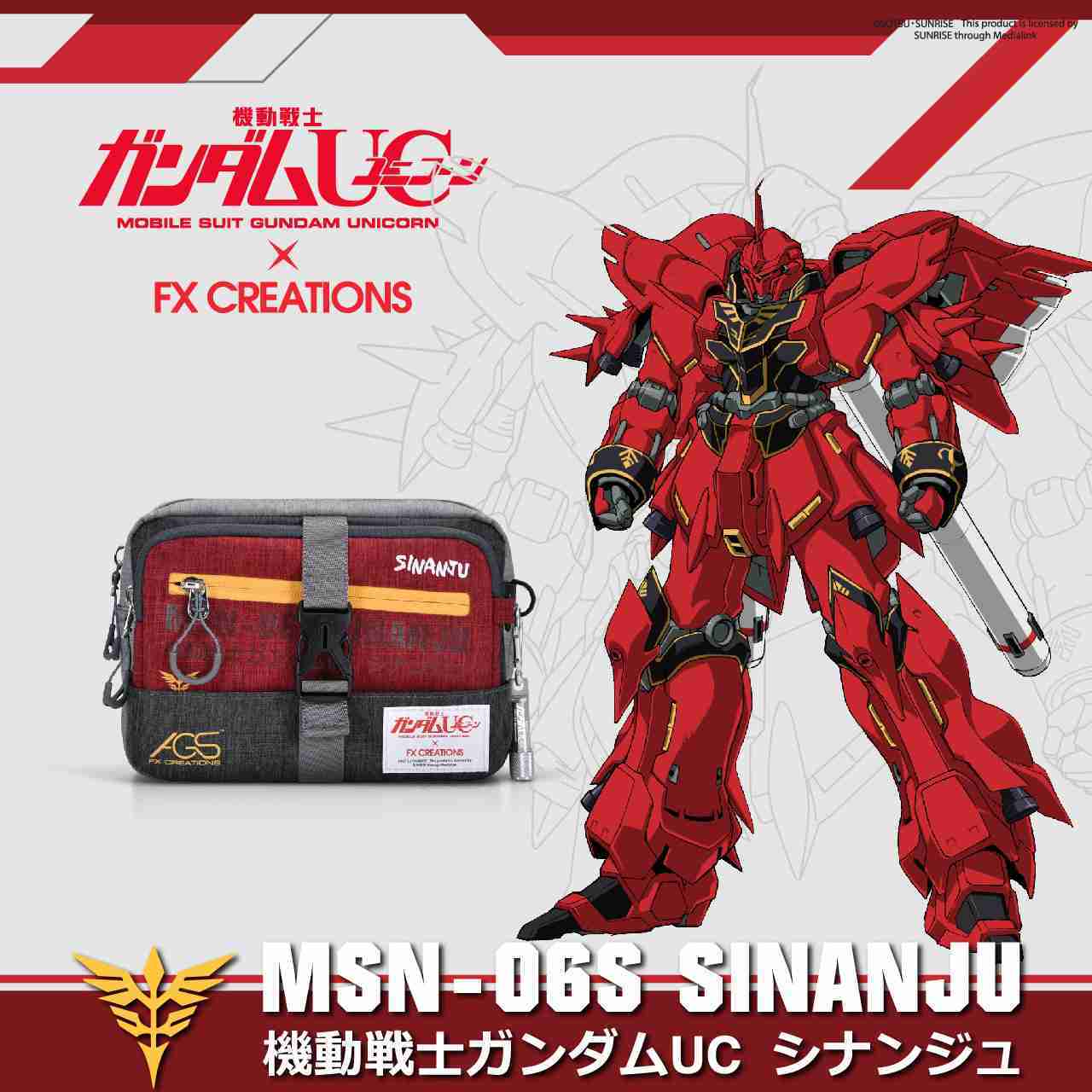 【機動戰士鋼彈UC】MSN-06S 新安州 側背/腰包二用款-紅 GUC76089RD