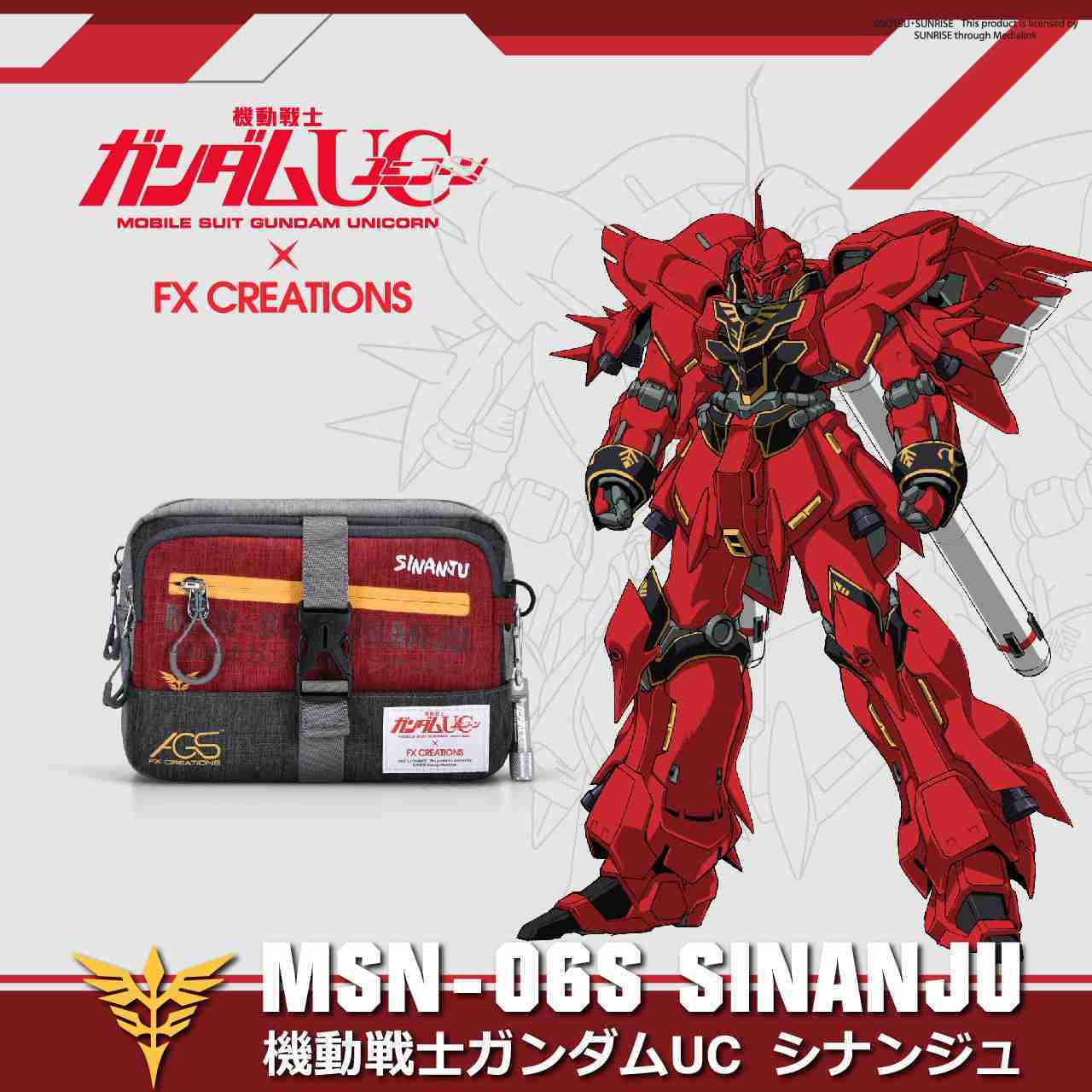 聖誕交換禮物【機動戰士鋼彈UC】MSN-06S 新安州 側背/腰包二用款-紅 GUC76089RD