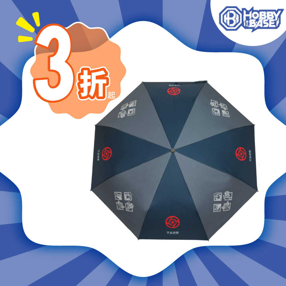 【咒術迴戰】ICON摺疊傘 #藍 JK21-A6-11GY