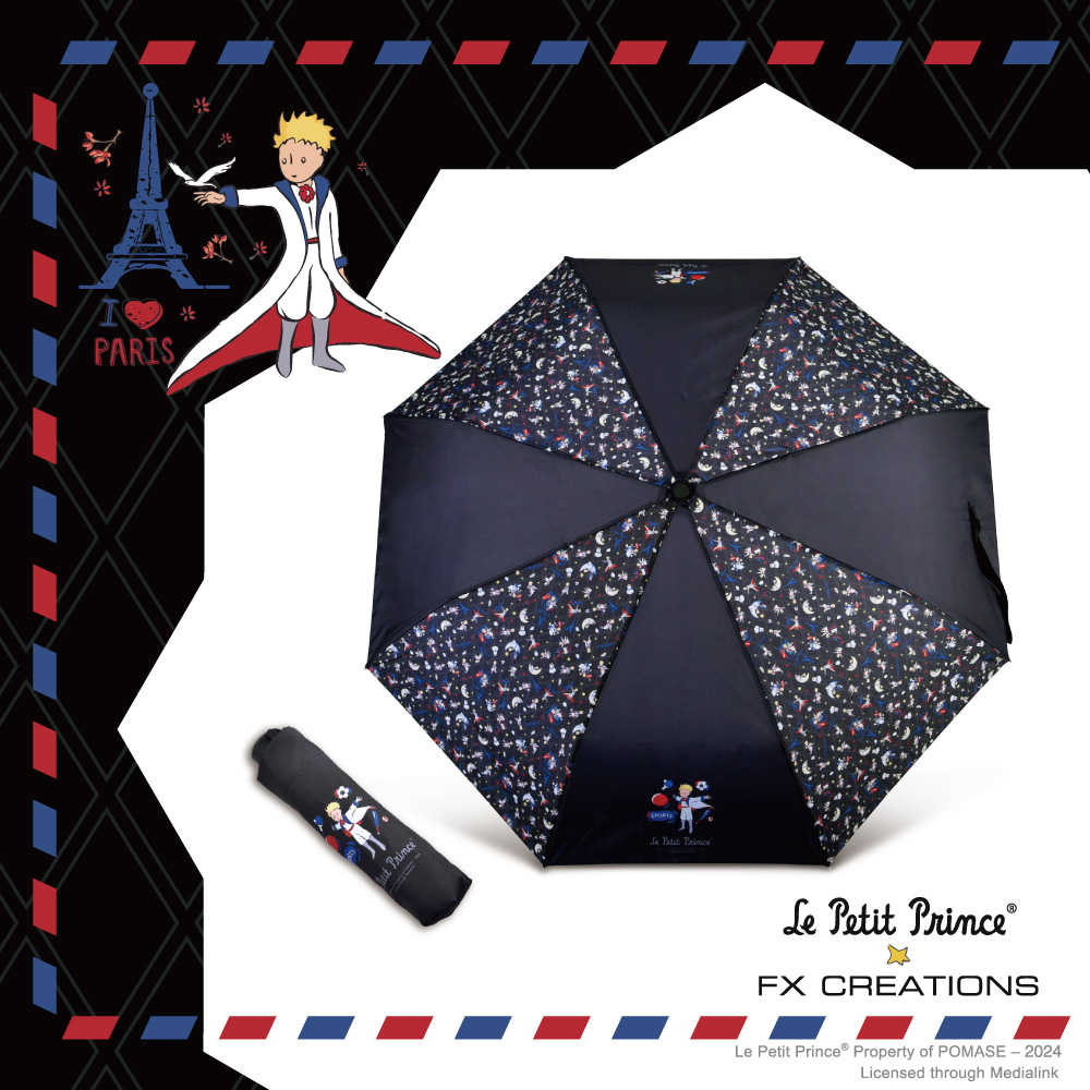 【小王子Le Petit Prince聯名款】環遊法國-摺疊傘-黑 FXG302-01 支援超商取貨