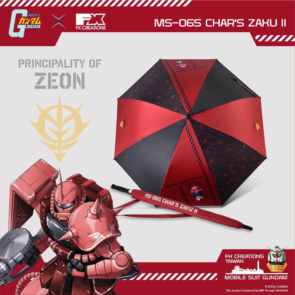 【機動戰士鋼彈】MS-06S ZAKU II 夏亞專用薩克II 直傘 FXG275-89｜數量有限售完為止