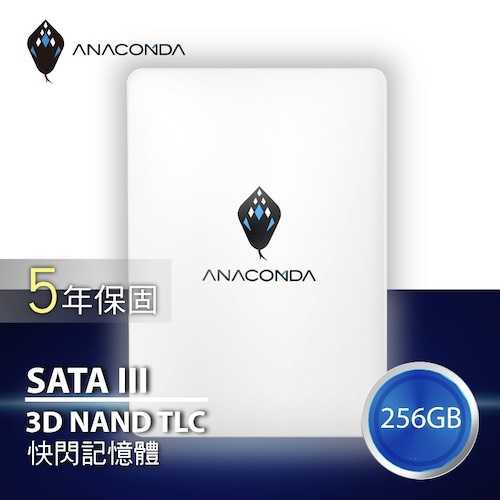 ANACOMDA巨蟒 泰坦冰蟒 TT 256GB SATA III 2.5吋 固態硬碟 SSD