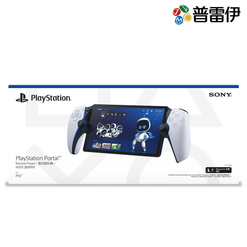 【限量預購第二批】【PS5周邊】PlayStation Portal Remote Player【出貨時間未定】