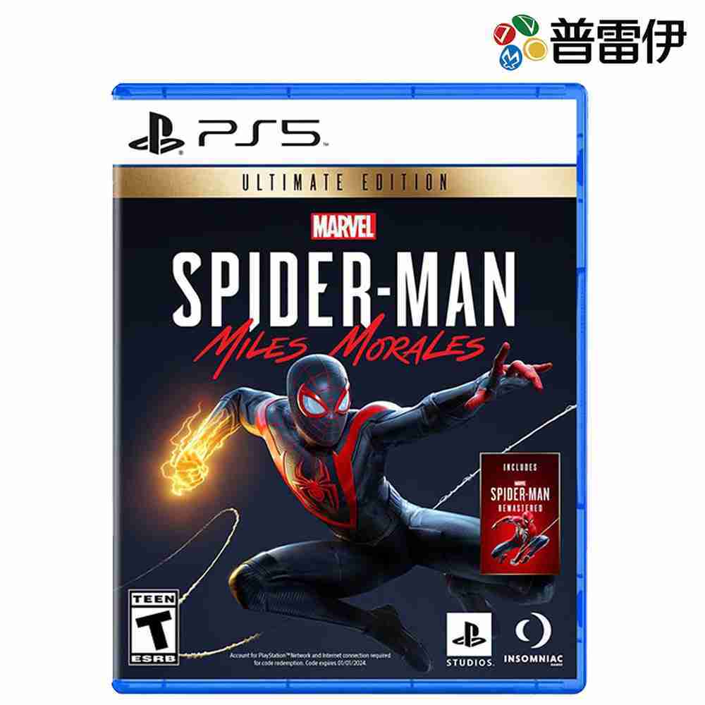 【PS5】漫威蜘蛛人：邁爾斯摩拉斯 終極版《中文版》