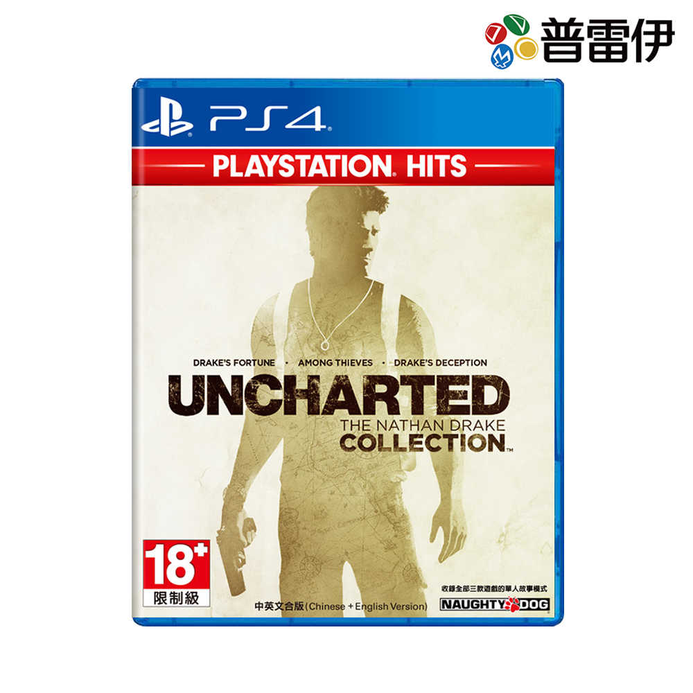 【PS4】秘境探險-奈森‧德瑞克合輯 Hits版《中文版》