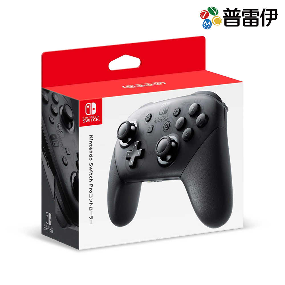 【限時活動優惠】【NS】Nintendo Switch Pro 控制器《台灣公司貨》【保固一年】