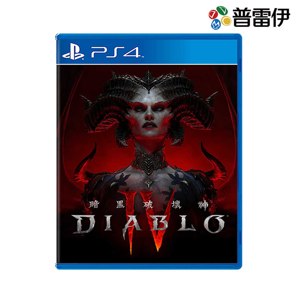 【PS4】暗黑破壞神 4《中文版》