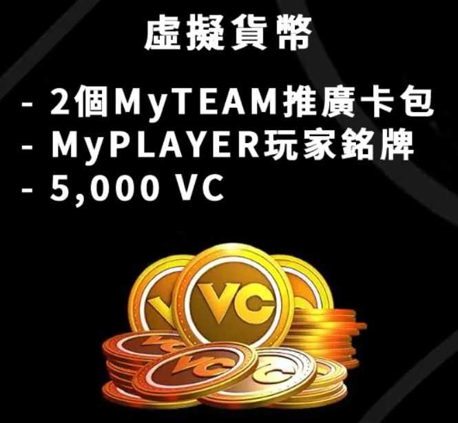 【PS5】NBA 2K25 一般版《中文版》