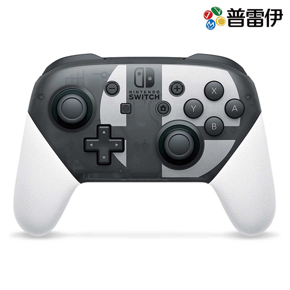 【NS】Nintendo Switch Pro 控制器（任天堂明星大亂鬥特別版款式）《台灣公司貨》【保固一年】